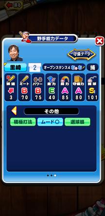 f:id:arimurasaji:20191024212505j:plain