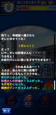f:id:arimurasaji:20191024212526j:plain