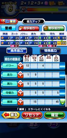 f:id:arimurasaji:20191024212559j:plain