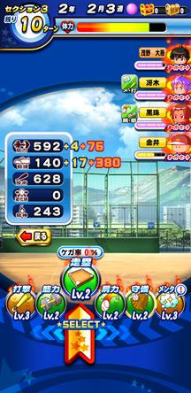 f:id:arimurasaji:20191024212617j:plain