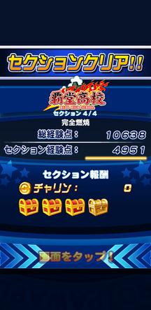 f:id:arimurasaji:20191024212647j:plain