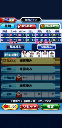 f:id:arimurasaji:20191024212651j:plain