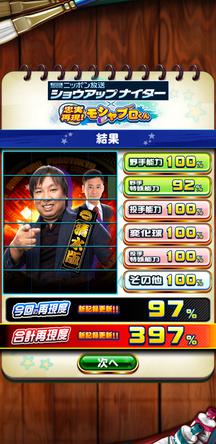 f:id:arimurasaji:20191024212655j:plain