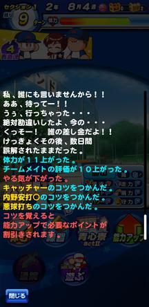 f:id:arimurasaji:20191025220421j:plain f:id:arimurasaji:20191025220421j:plain