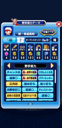f:id:arimurasaji:20191025220533j:plain f:id:arimurasaji:20191025220533j:plain