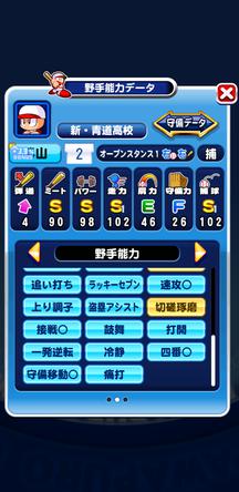 f:id:arimurasaji:20191025220538j:plain f:id:arimurasaji:20191025220538j:plain