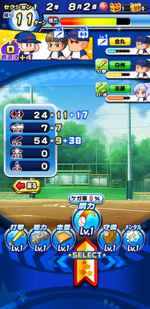 f:id:arimurasaji:20191025223206j:plain