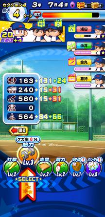 f:id:arimurasaji:20191025223246j:plain