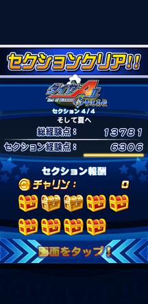 f:id:arimurasaji:20191025223937j:plain