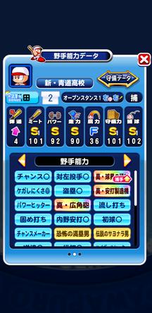 f:id:arimurasaji:20191025223947j:plain
