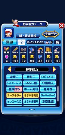 f:id:arimurasaji:20191025223951j:plain