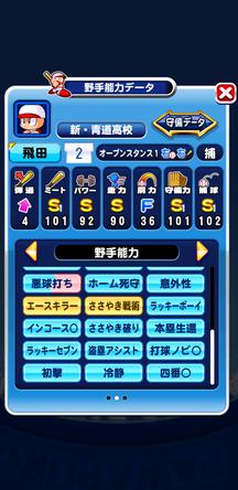 f:id:arimurasaji:20191025223952j:plain
