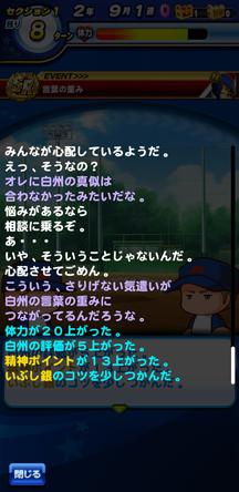 f:id:arimurasaji:20191026115005j:plain