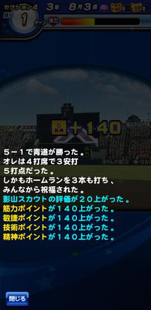 f:id:arimurasaji:20191026115300j:plain