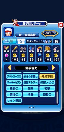 f:id:arimurasaji:20191026115327j:plain