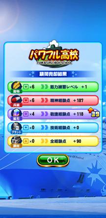 f:id:arimurasaji:20191026145723j:plain