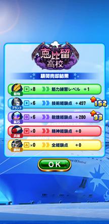 f:id:arimurasaji:20191026145806j:plain