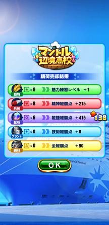 f:id:arimurasaji:20191026145815j:plain