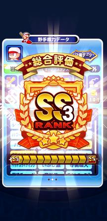 f:id:arimurasaji:20191027161159j:plain