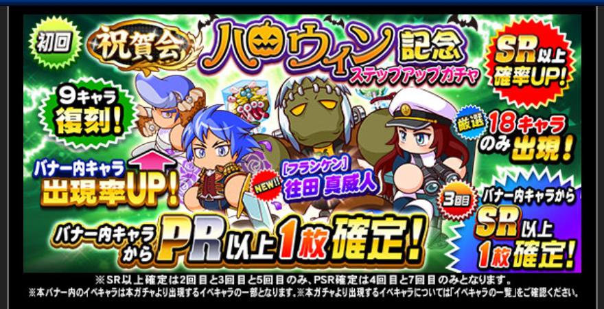 f:id:arimurasaji:20191030214709j:plain