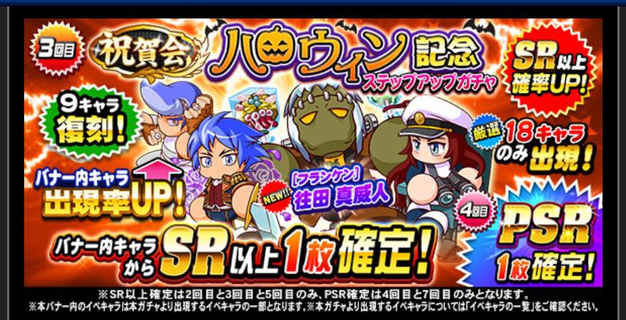 f:id:arimurasaji:20191030214729j:plain