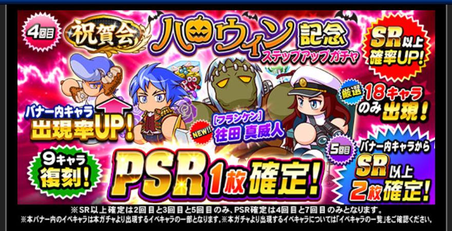 f:id:arimurasaji:20191030214738j:plain