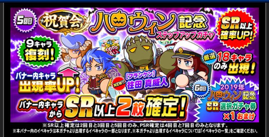 f:id:arimurasaji:20191030214747j:plain