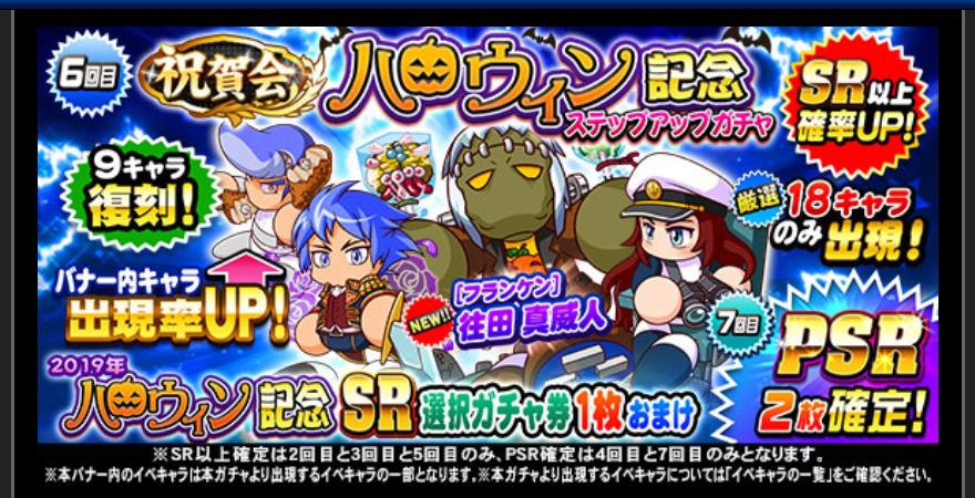 f:id:arimurasaji:20191030214757j:plain