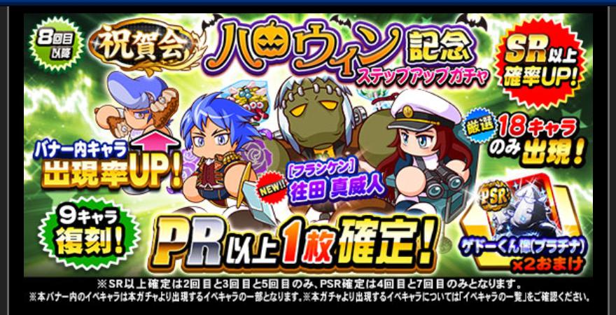 f:id:arimurasaji:20191030214816j:plain