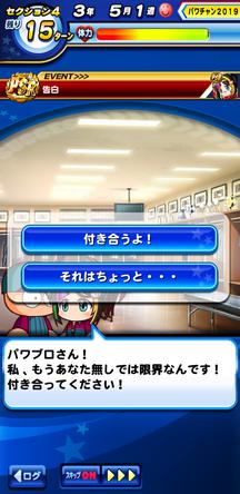 f:id:arimurasaji:20191101211832j:plain