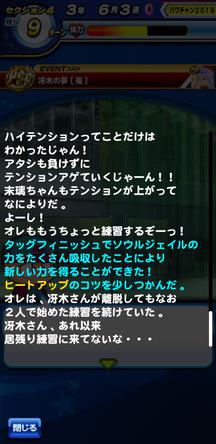 f:id:arimurasaji:20191101211851j:plain