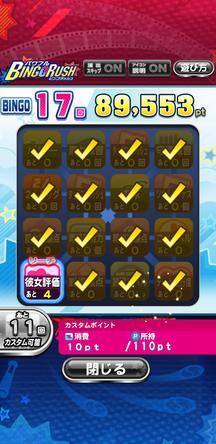 f:id:arimurasaji:20191101211900j:plain