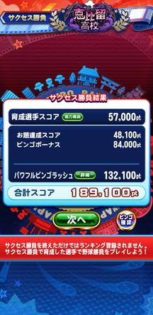 f:id:arimurasaji:20191101211922j:plain