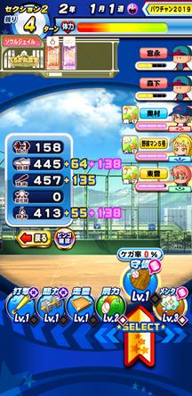 f:id:arimurasaji:20191101235158j:plain