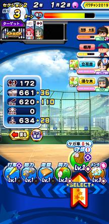 f:id:arimurasaji:20191101235207j:plain