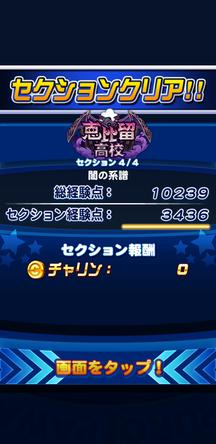 f:id:arimurasaji:20191101235236j:plain