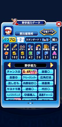 f:id:arimurasaji:20191101235243j:plain