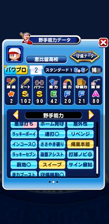 f:id:arimurasaji:20191101235247j:plain