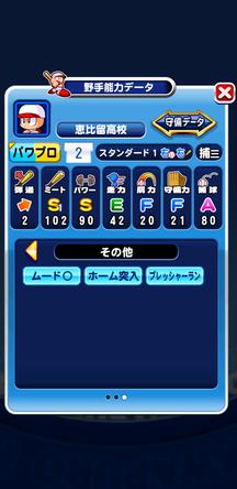 f:id:arimurasaji:20191101235251j:plain