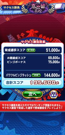 f:id:arimurasaji:20191101235253j:plain