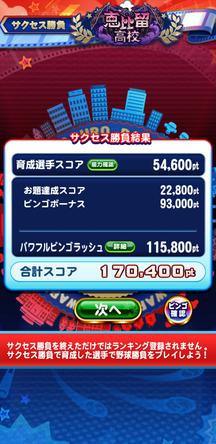 f:id:arimurasaji:20191102112351j:plain