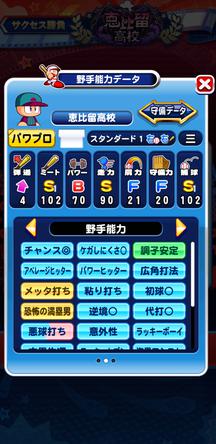 f:id:arimurasaji:20191102112355j:plain