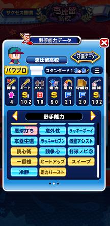 f:id:arimurasaji:20191102112358j:plain