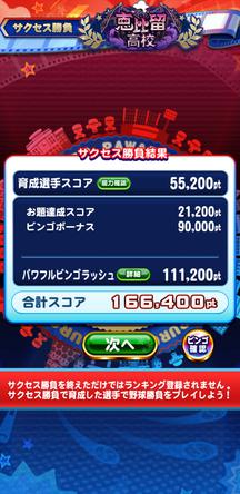 f:id:arimurasaji:20191102133843j:plain