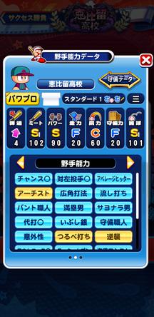 f:id:arimurasaji:20191102133846j:plain