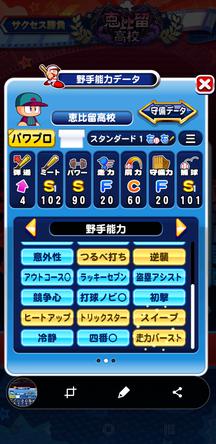 f:id:arimurasaji:20191102133849j:plain