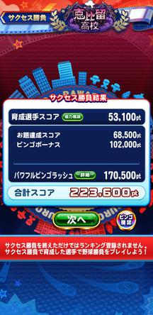 f:id:arimurasaji:20191102194636j:plain
