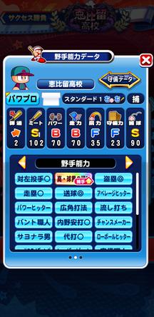 f:id:arimurasaji:20191102194645j:plain