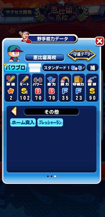 f:id:arimurasaji:20191102194652j:plain