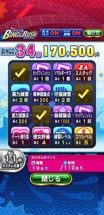 f:id:arimurasaji:20191102194656j:plain